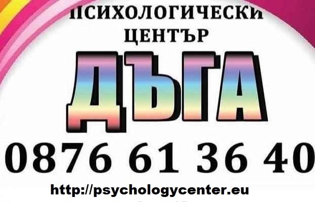 Тинка Георгиева