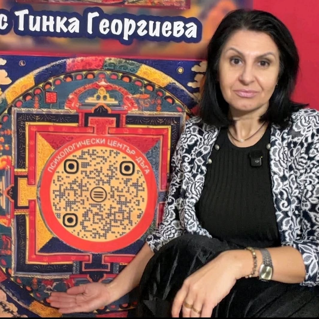 Тинка Георгиева